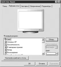 Робочий стіл стіл