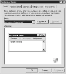 Робочий стіл Робочий