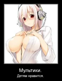 П’ять міфів про анімешників аніме