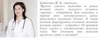 Ріпакова олія - користь для зачаття олія