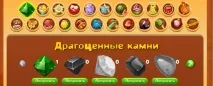 Проходження гри «Цукеркове королівство», Соціальні мережі цукеркове