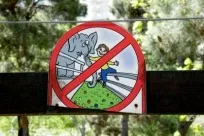 арріво