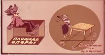Рівновагу тіл рівноваги