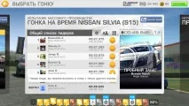 Real Racing 3 - Класика гоночного жанру real