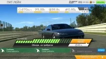Real Racing 3 - Класика гоночного жанру real