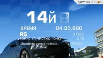Real Racing 3 - Класика гоночного жанру racing