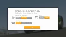Real Racing 3 - Класика гоночного жанру real