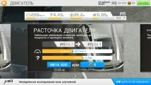Real Racing 3 - Класика гоночного жанру класика