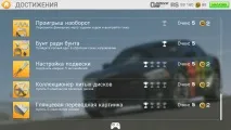 Real Racing 3 - Класика гоночного жанру гоночного