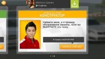 Real Racing 3 - Класика гоночного жанру гоночного