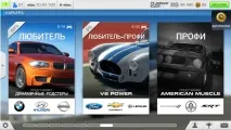 Real Racing 3 - Класика гоночного жанру real