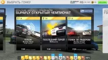 Real Racing 3 - Класика гоночного жанру гоночного