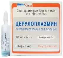 Розчин для інфузій Церулоплазмін (Мікроген) розчин