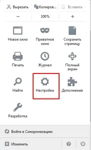 Як змінити браузер за промовчанням у Windows 10 змінити