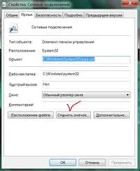 Як змінити іконку біля кошика - зображення кошика - Комп’ютери та програмне забезпечення - Інше кошика