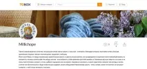 Як почати торгувати в Мережі торгувати