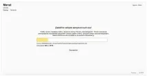 Як ми лікуємо сайти від вірусів вірусів