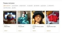 Як почати торгувати в Мережі торгувати