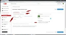 Як налаштувати трансляцію на YouTube трансляцію