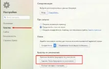 Як змінити браузер за промовчанням у Windows 10 змінити