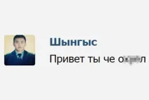 Як поліцейські, що матюкаються і танцюють, втрачають роботу і стають зірками мережі Інтернет Інтернет танцюють