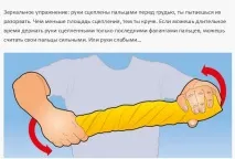Як натренувати руки, докладаючи мінімум зусиль! кисті