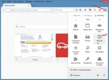 Як очистити історію в Мозилі Фаєрфокс, Як зробити комп’ютер комп