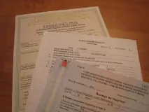 Як оформити гараж у гаражному кооперативі у власність як приватизувати, скільки це коштує та гаражному