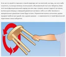 Як натренувати руки, докладаючи мінімум зусиль! натренувати
