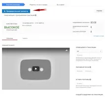 Як налаштувати трансляцію на YouTube налаштувати