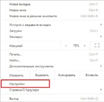 Як змінити браузер за промовчанням у Windows 10 windows