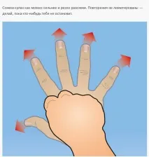 Як натренувати руки, докладаючи мінімум зусиль! натренувати