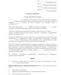 Як оформити гараж у гаражному кооперативі у власність як приватизувати, скільки це коштує та кооперативі