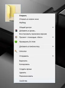 Як змінити іконку біля кошика - зображення кошика - Комп’ютери та програмне забезпечення - Інше іконку
