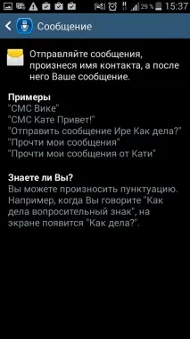 въвеждате