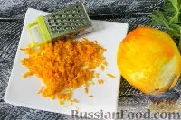 абрикосово-апельсиновий