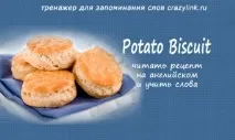 Рецепти англійською англійською