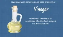 Рецепти англійською рецепти