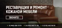 меблів
