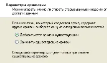 Резервне копіювання даних, Як зробити резервну копію та бекап системи даних