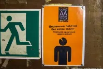 пологове