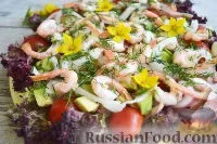 страви