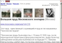 Посібник користувача Фотографії фотографії