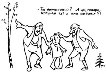 рябінушка