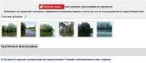 Посібник користувача Фотографії посібник