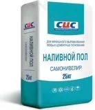 самонівелір