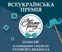 Сімнадцять разів обійняти обійняти