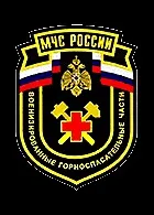 Шеврони МНС України нашивка