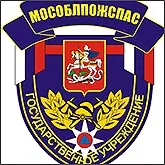 Шеврони МНС України нашивка