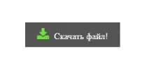 Шрифт Font Awesome Підключення на WordPress та застосування wordpress